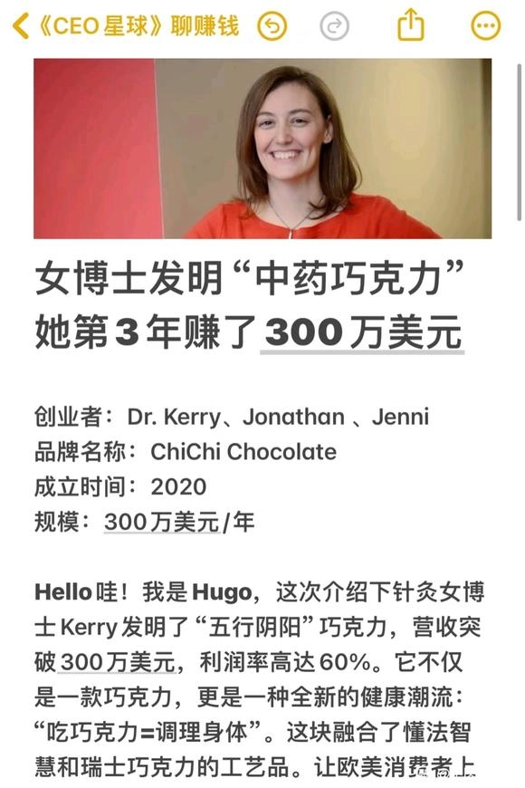 中医、中药、针灸、歪果仁、博士，buff叠了老多的智商税骗局 - 吐槽银魂 - 大众生活 - 万事屋 | 生活·动漫·娱乐综合社区-银魂同好聚集地