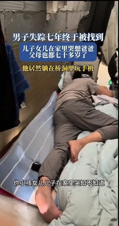 躺平爽不爽只有当事人自己知道，但这绝不是负责任的行为 - 生活银魂 - 大众生活 - 万事屋 | 生活·动漫·娱乐综合社区-银魂同好聚集地
