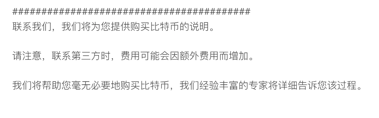 老老实实Windows或者macOS吧，有网友发现自己nas被植入勒索病毒 - 万事屋 | 生活·动漫·娱乐综合社区-银魂同好聚集地
