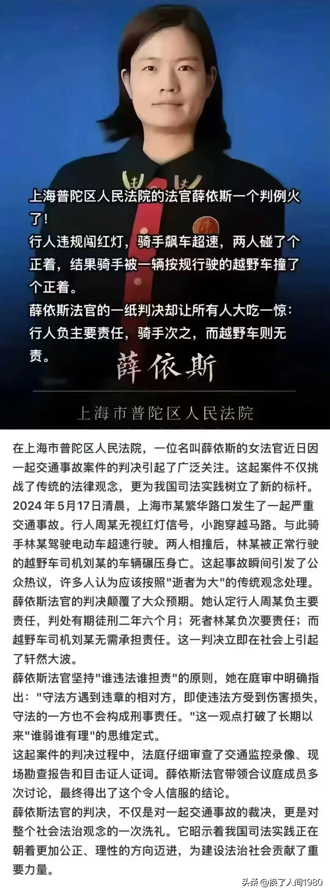 我们上海才是法制之城！ - 生活银魂 - 大众生活 - 万事屋 | 生活·动漫·娱乐综合社区-银魂同好聚集地