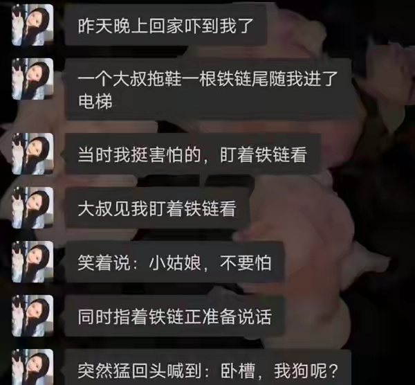 大叔说不要害怕 - 生活银魂 - 大众生活 - 万事屋 | 生活·动漫·娱乐综合社区-银魂同好聚集地