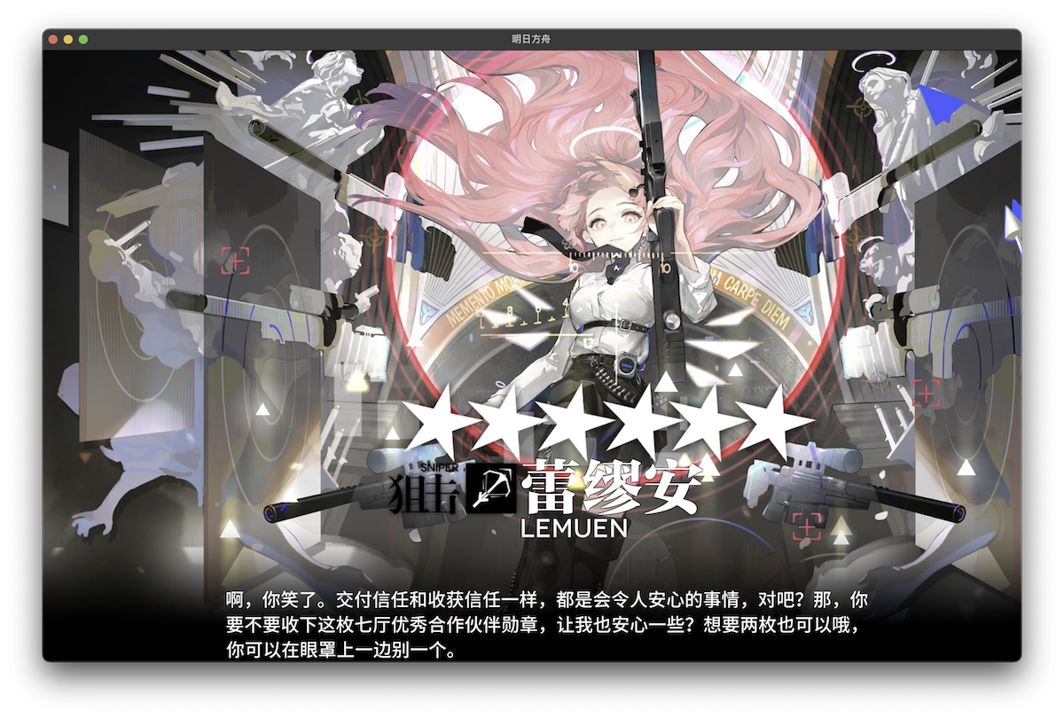 可喜可贺，今天刚凑齐轮椅姐精二的材料 - 万事屋 | 生活·动漫·娱乐综合社区-银魂同好聚集地