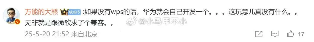 玛咖熊的文化程度真心不高 - 吐槽银魂 - 大众生活 - 万事屋 | 生活·动漫·娱乐综合社区-银魂同好聚集地