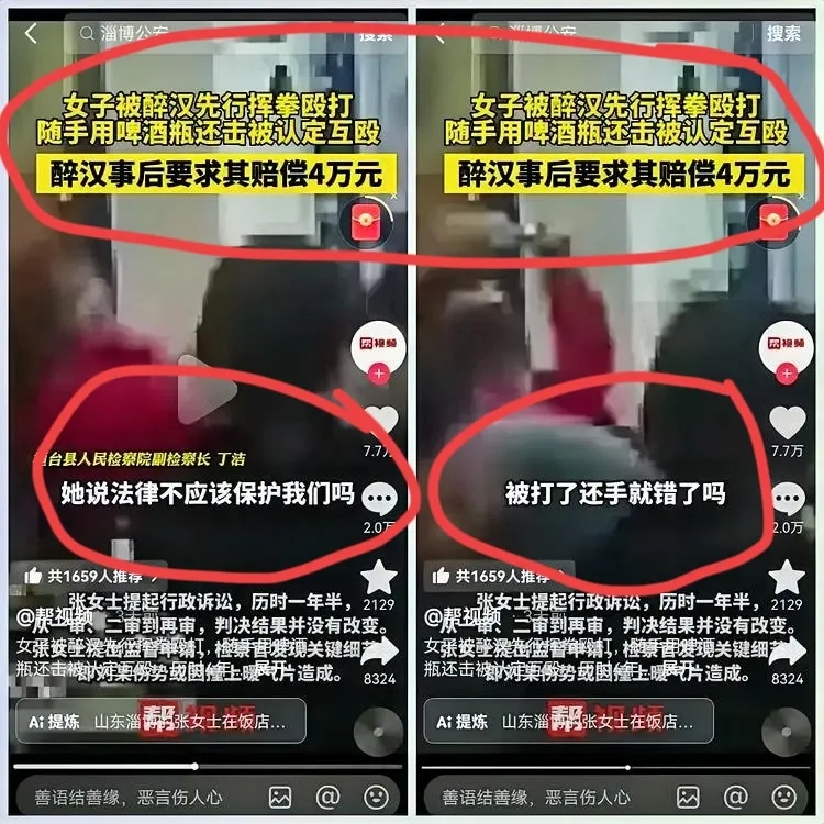淄博，好不容易做起来的形象千万要珍惜 - 吐槽银魂 - 大众生活 - 万事屋 | 生活·动漫·娱乐综合社区-银魂同好聚集地