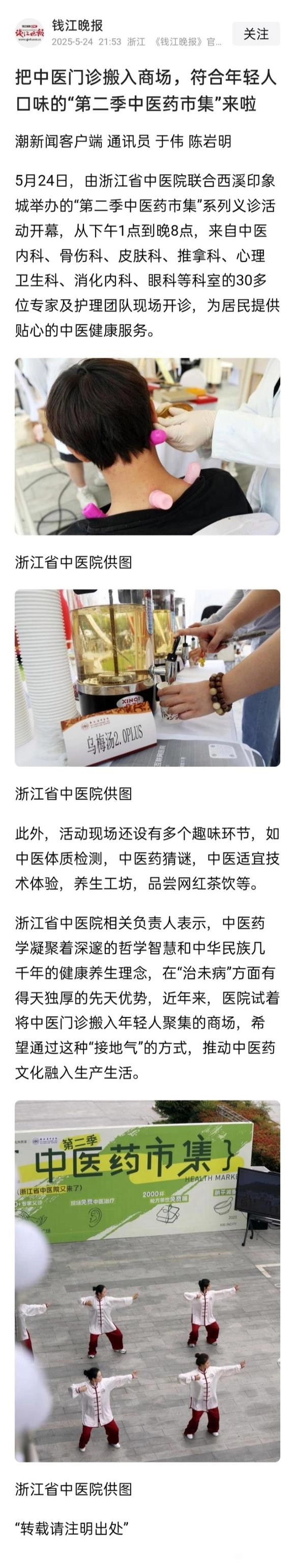 中医门诊应该搬入夜总会、KTV、酒吧、洗头房，现场“抓龙筋” - 吐槽银魂 - 大众生活 - 万事屋 | 生活·动漫·娱乐综合社区-银魂同好聚集地