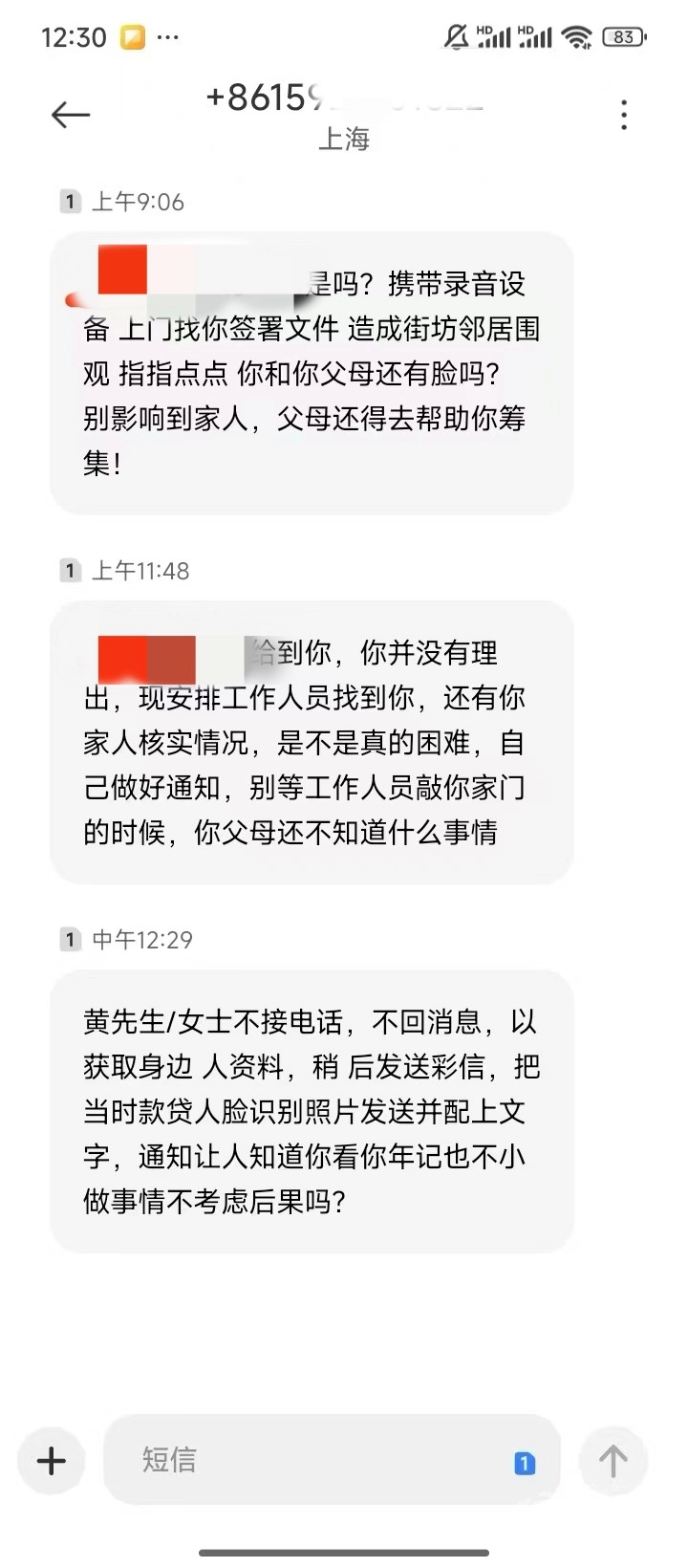 20250526110659202-image