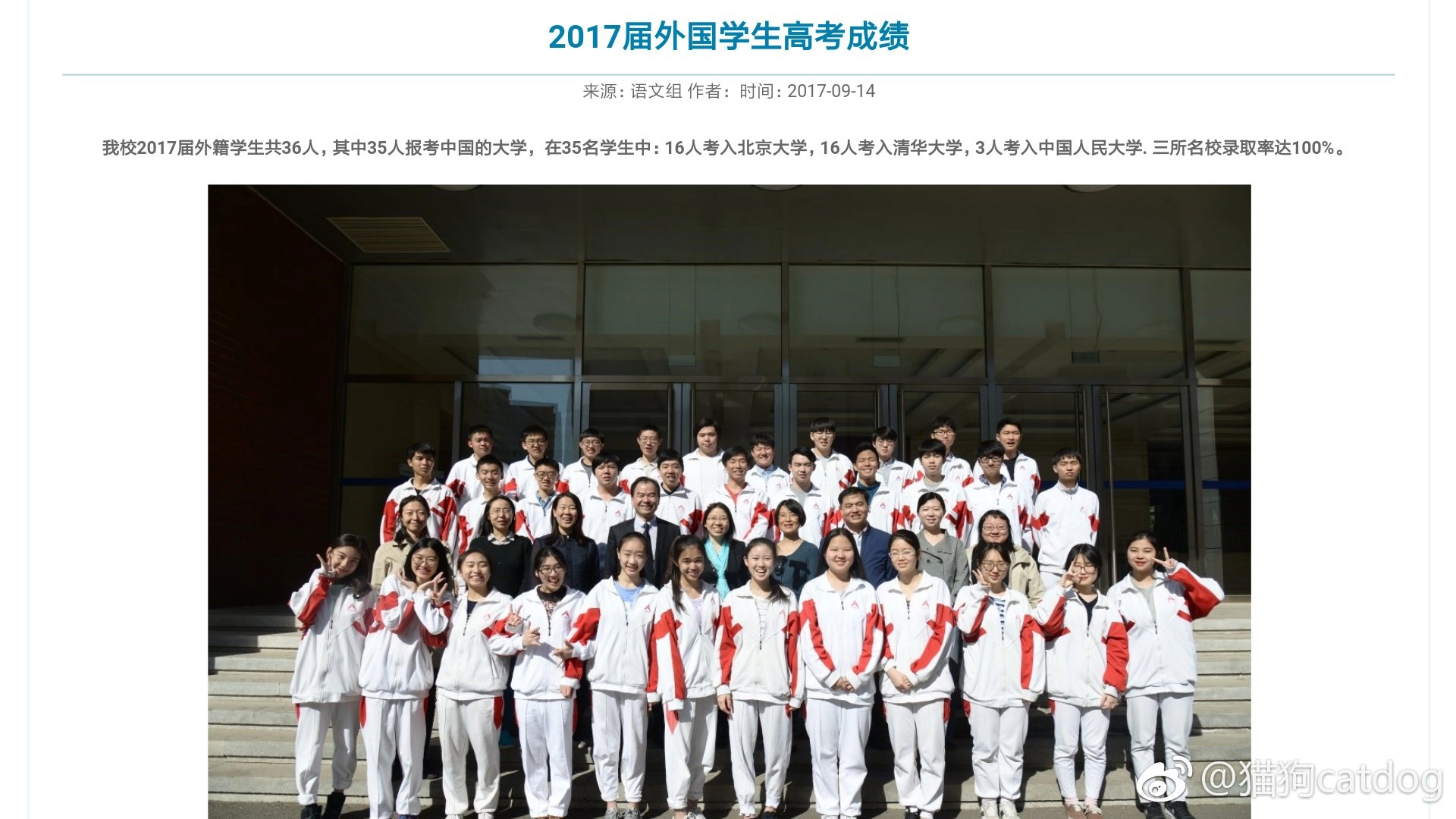成为外籍华人需要什么样的资质？ - 生活银魂 - 大众生活 - 万事屋 | 生活·动漫·娱乐综合社区-银魂同好聚集地