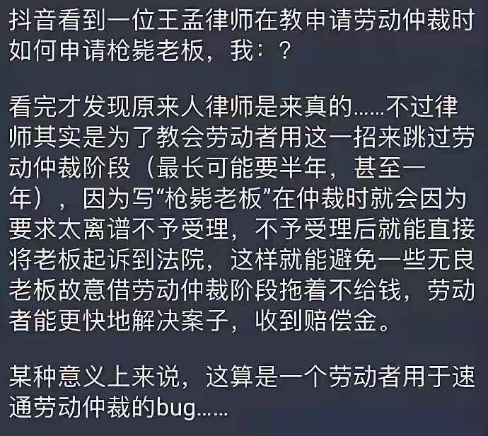 真有人会卡这个Bug吗？有成功的吗？ - 生活银魂 - 大众生活 - 万事屋 | 生活·动漫·娱乐综合社区-银魂同好聚集地