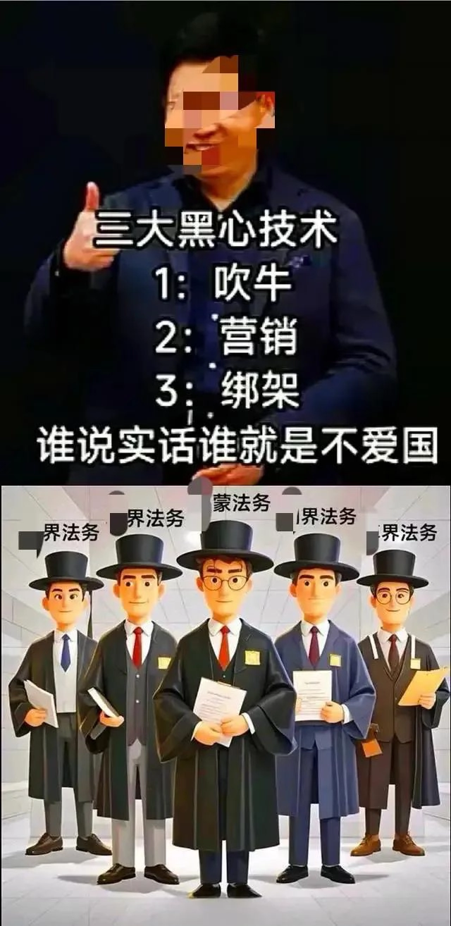 关于余承东疑似开车睡觉这事吧 - 吐槽银魂 - 大众生活 - 万事屋 | 生活·动漫·娱乐综合社区-银魂同好聚集地