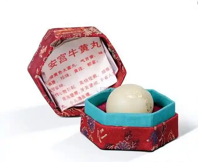 中医药的作用就是抄作后卖大钱，比如安宫牛黄丸，国外都是公开配方的 - 生活银魂 - 大众生活 - 万事屋 | 生活·动漫·娱乐综合社区-银魂同好聚集地
