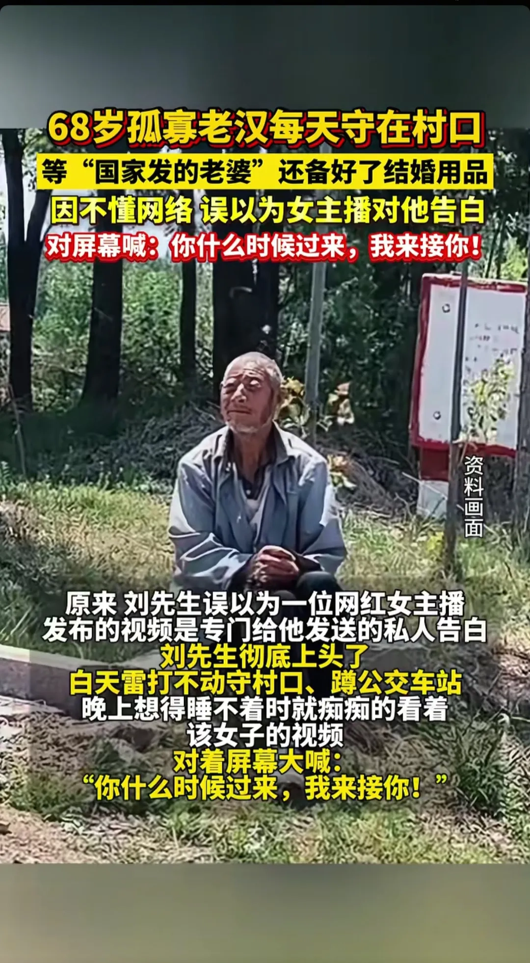 这是没有榜一大哥的命，却得了榜一大哥的病 - 吐槽银魂 - 大众生活 - 万事屋 | 生活·动漫·娱乐综合社区-银魂同好聚集地