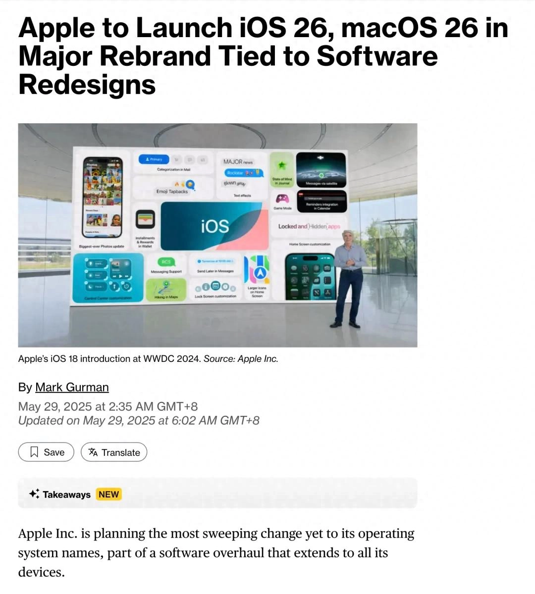 也许不会再有iOS19了，网传苹果系统今年全部更名 - Apple银魂 - 科技改变生活 - 万事屋 | 生活·动漫·娱乐综合社区-银魂同好聚集地