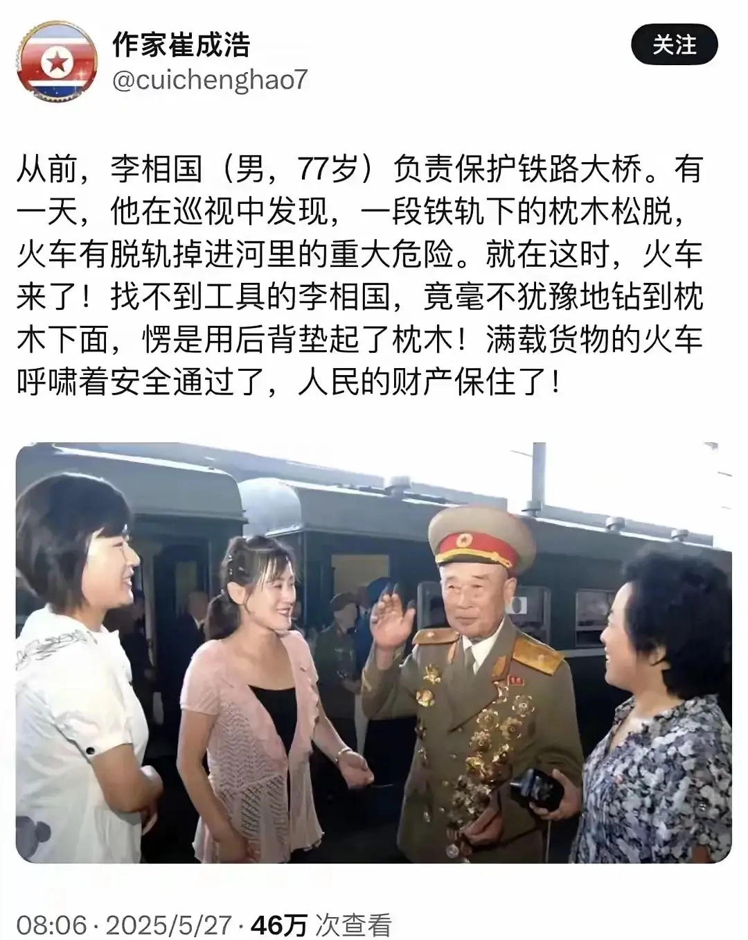 其实是托马斯小火车？ - 吐槽银魂 - 大众生活 - 万事屋 | 生活·动漫·娱乐综合社区-银魂同好聚集地