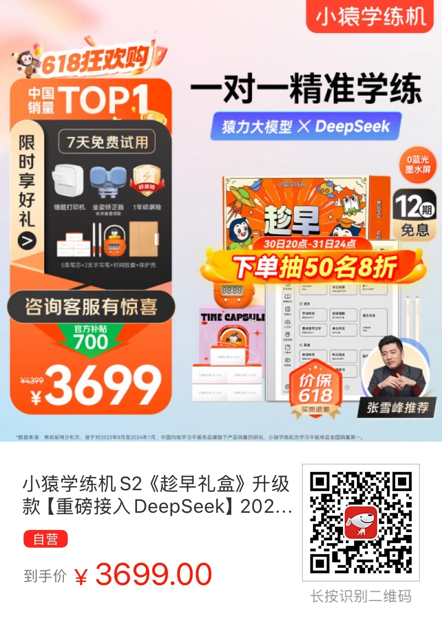 20250531154658720-DE59BA68-6918-4631-9C12-2852FDD2BEB7