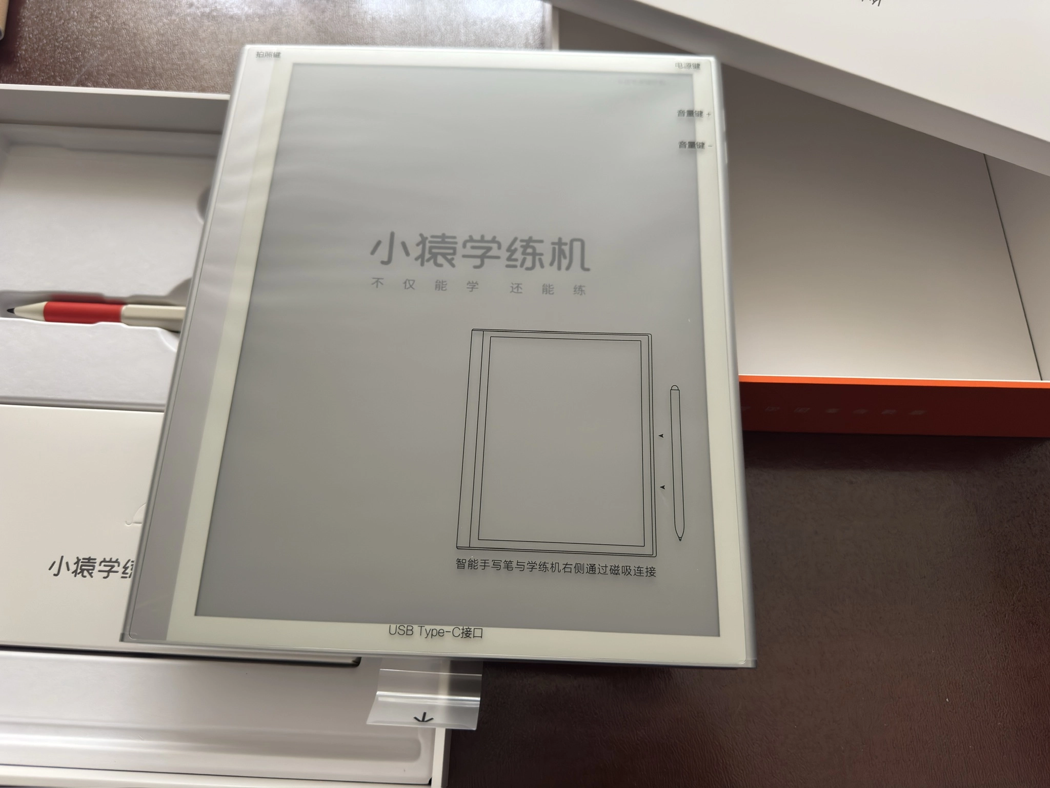小猿学练机S2升级款最近在京东特价 - 什么值得买银魂 - 大众生活 - 万事屋 | 生活·动漫·娱乐综合社区-银魂同好聚集地