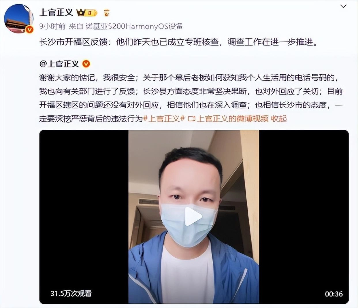 炸裂 28万买一个子宫?生10个孩子赚300万,下一个目标14岁少女?