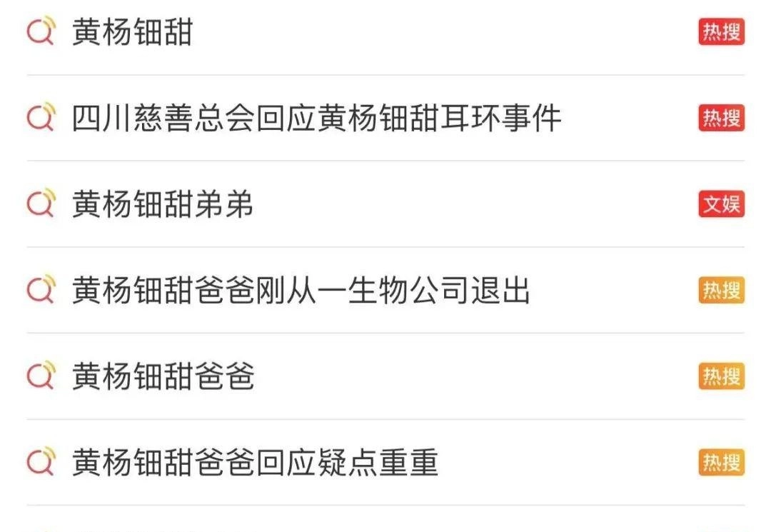 黄杨钿甜越扒越吓人,她这房要塌成废墟了