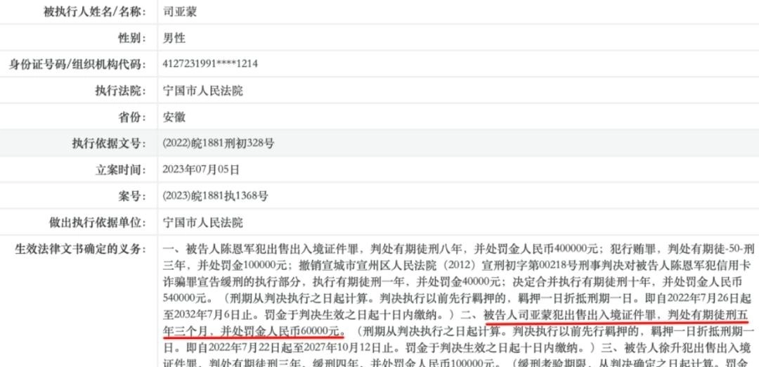 黄杨钿甜越扒越吓人,她这房要塌成废墟了