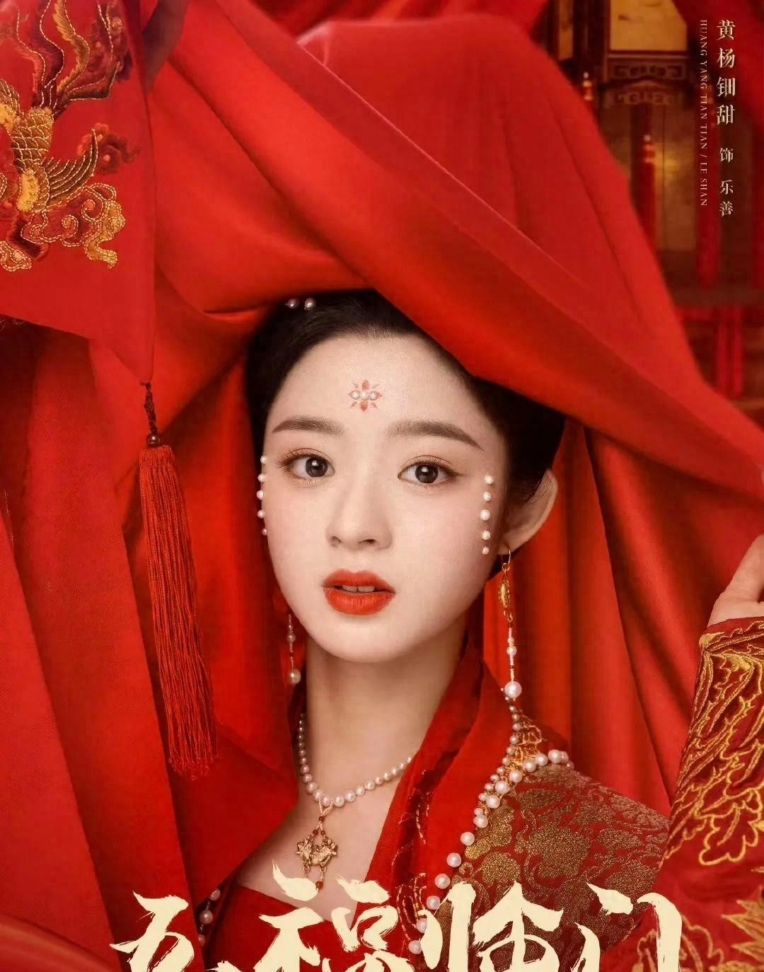 黄杨钿甜越扒越吓人,她这房要塌成废墟了