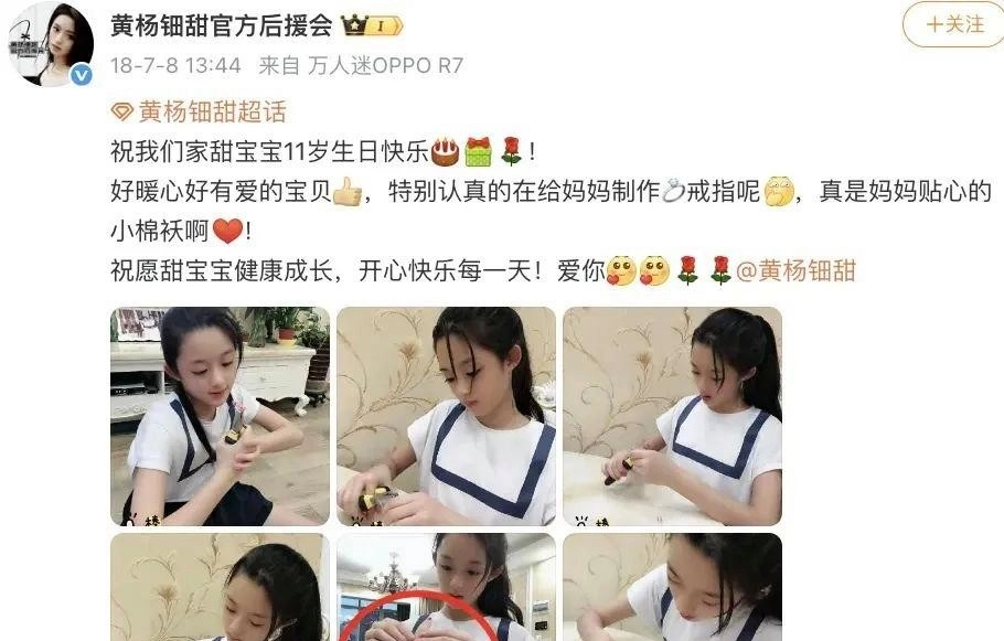黄杨钿甜越扒越吓人,她这房要塌成废墟了