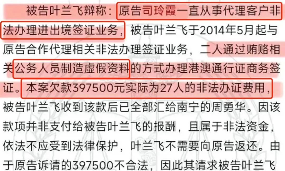 黄杨钿甜越扒越吓人,她这房要塌成废墟了