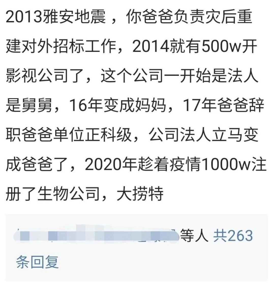 黄杨钿甜越扒越吓人,她这房要塌成废墟了