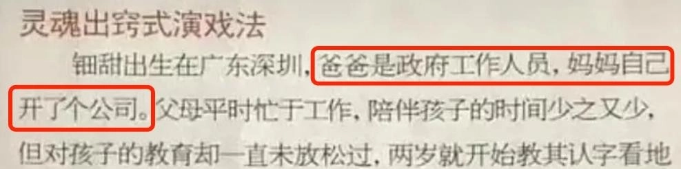 黄杨钿甜越扒越吓人,她这房要塌成废墟了