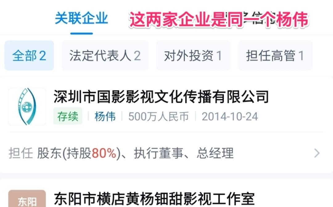 黄杨钿甜越扒越吓人,她这房要塌成废墟了