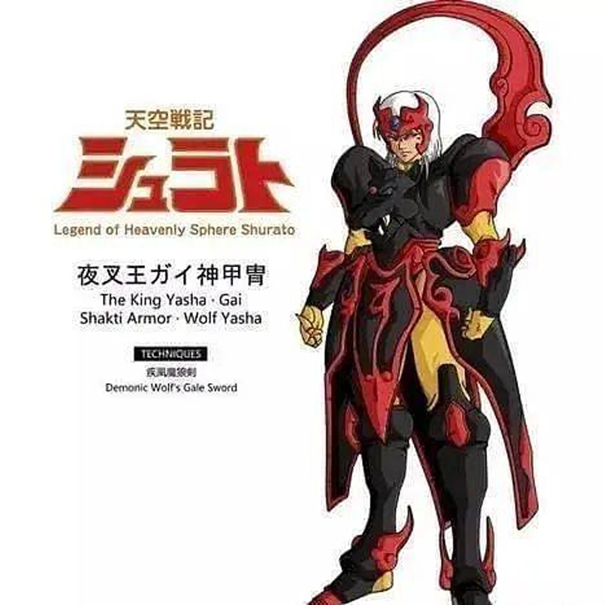 有网友对《天空战记》做了最强战力排名解析:八部众与神将的实力较量