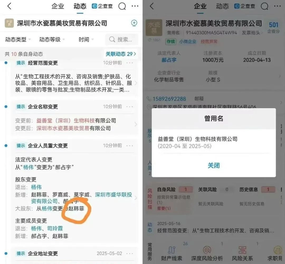 黄杨钿甜越扒越吓人,她这房要塌成废墟了