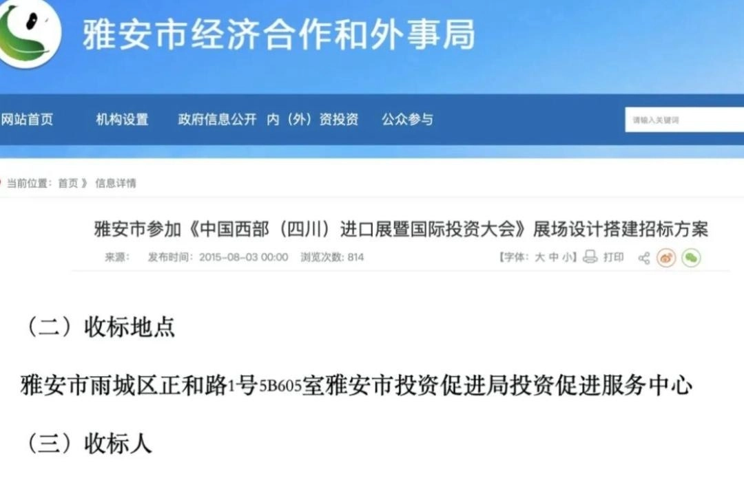 黄杨钿甜越扒越吓人,她这房要塌成废墟了