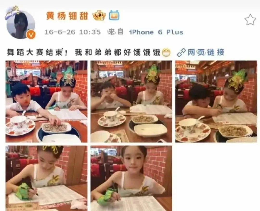 黄杨钿甜越扒越吓人,她这房要塌成废墟了