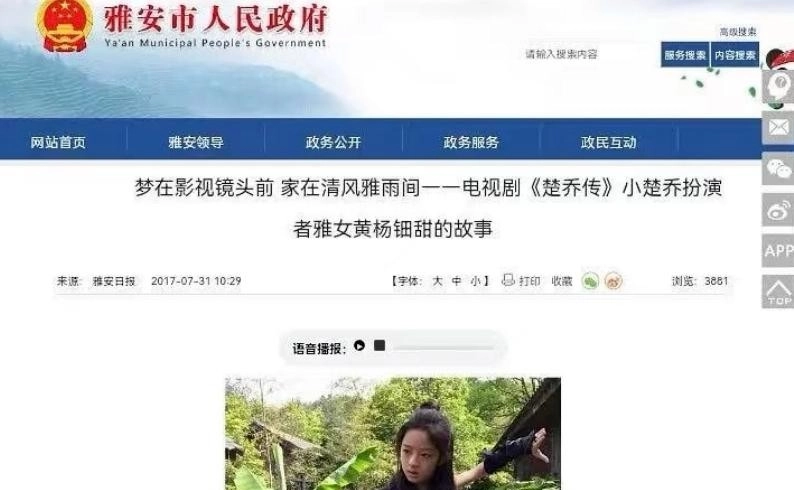 黄杨钿甜越扒越吓人,她这房要塌成废墟了