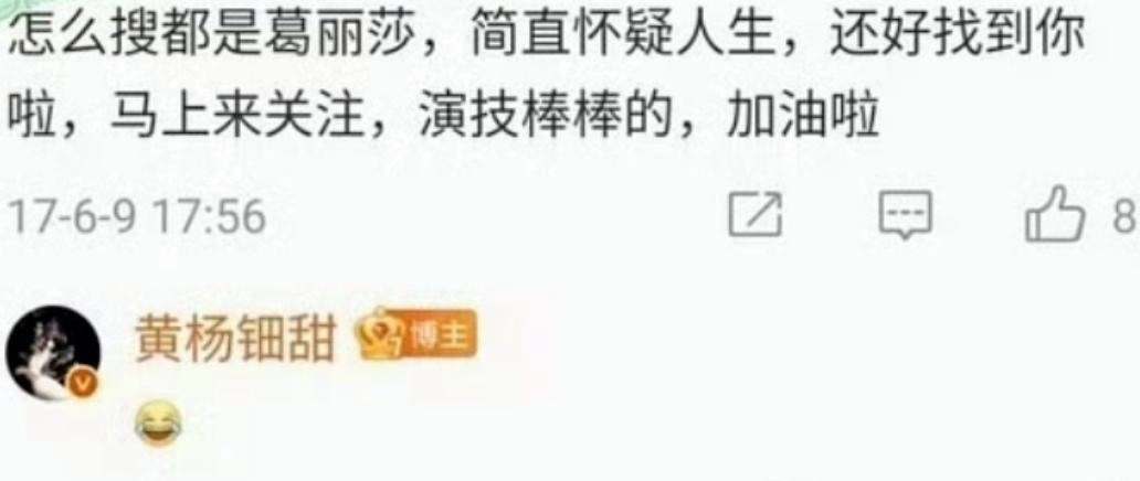 黄杨钿甜越扒越吓人,她这房要塌成废墟了