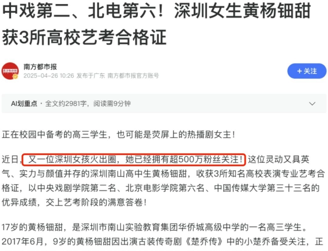 黄杨钿甜越扒越吓人,她这房要塌成废墟了