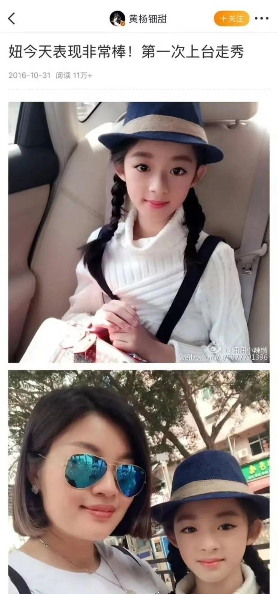 黄杨钿甜越扒越吓人,她这房要塌成废墟了