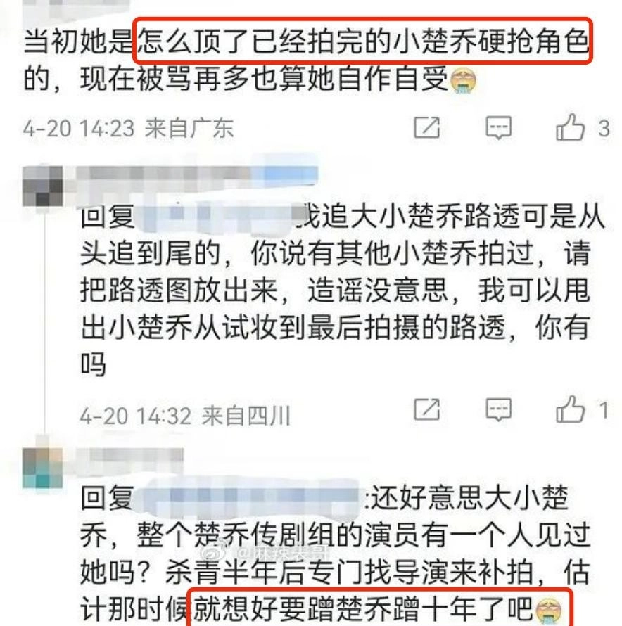 黄杨钿甜越扒越吓人,她这房要塌成废墟了