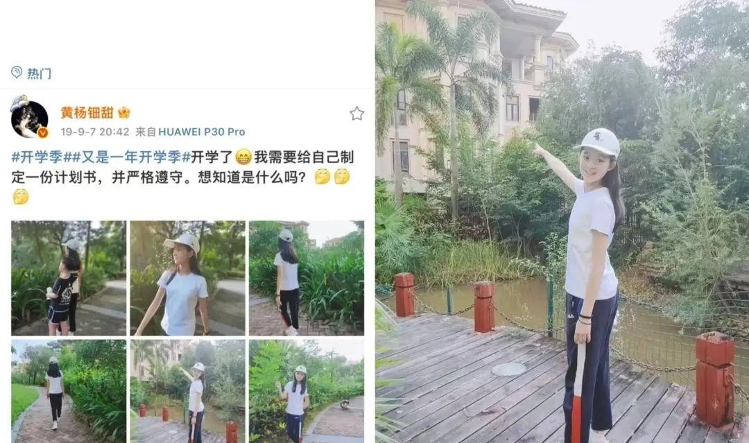 黄杨钿甜越扒越吓人,她这房要塌成废墟了