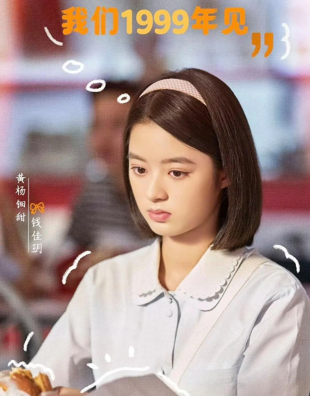 黄杨钿甜越扒越吓人,她这房要塌成废墟了