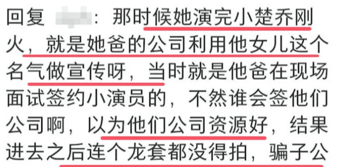 黄杨钿甜越扒越吓人,她这房要塌成废墟了