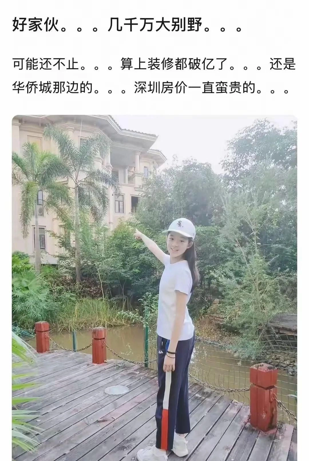黄杨钿甜越扒越吓人,她这房要塌成废墟了