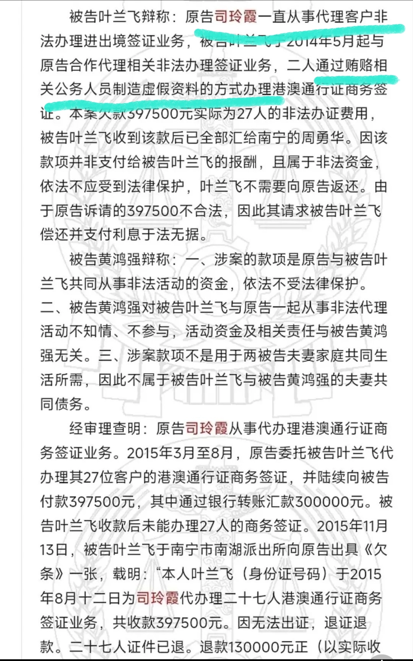 黄杨钿甜奶奶上热搜!全家果然都不简单,媒体呼吁黄妈妈不该隐身
