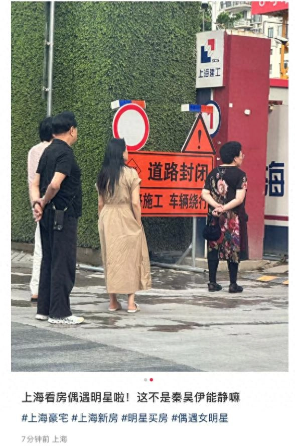 伊能静携全家上海看房,穿皱巴巴长裙脚踩拖鞋,与镜头前差别太大