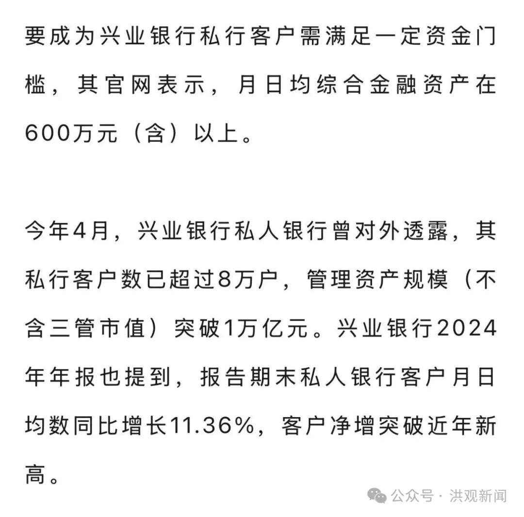 区区一千万存款大家都有的吧?新存1000万以上可为客户子女推名企实习