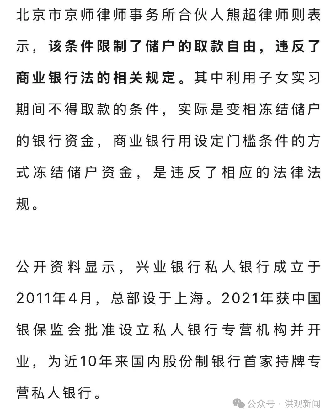 区区一千万存款大家都有的吧?新存1000万以上可为客户子女推名企实习