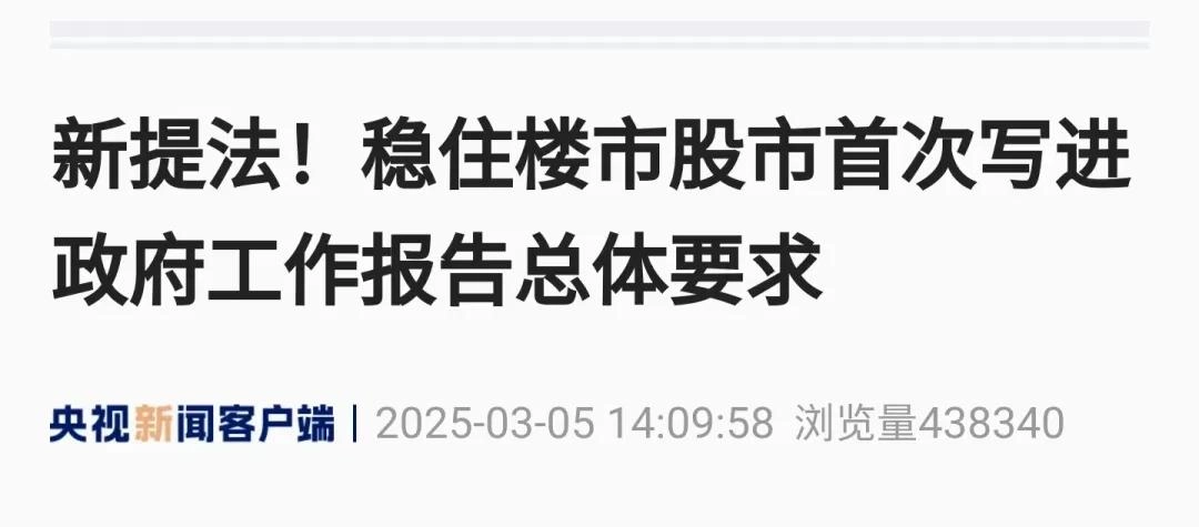中央文件再提“涨工资”,什么信号?