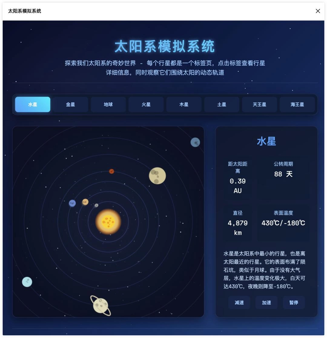 新版DeepSeek-R1正式开源!直逼o3编程强到离谱,一手实测来了