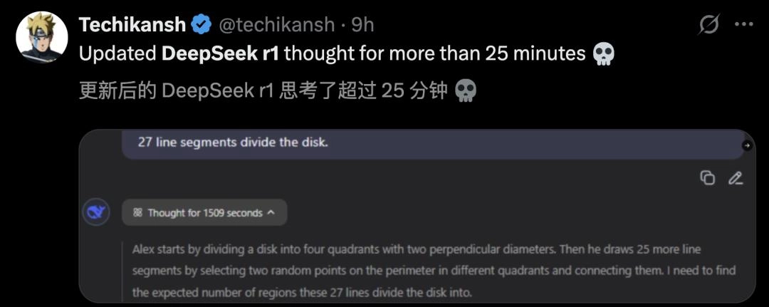 新版DeepSeek-R1正式开源!直逼o3编程强到离谱,一手实测来了