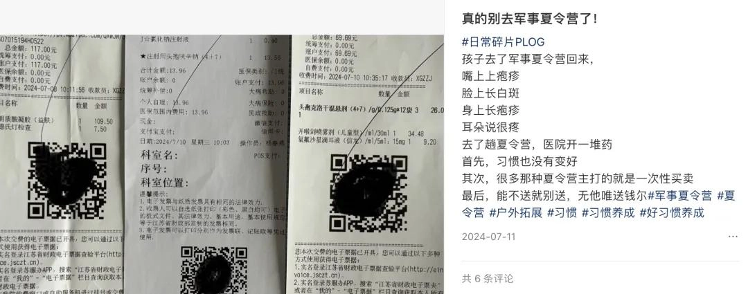 钱没了,孩子毁了:中国家长,该醒了