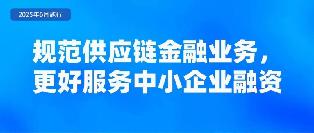 6月起,这些新规将影响你我生活!